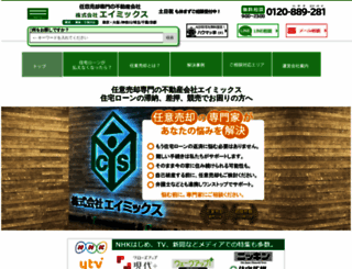 a-mics.com screenshot