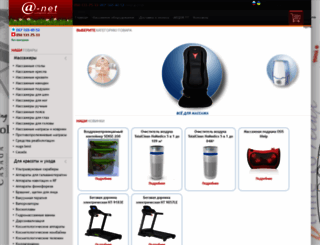 a-net.com.ua screenshot