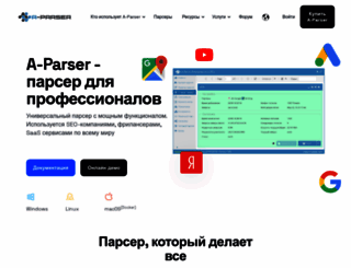 a-parser.com screenshot