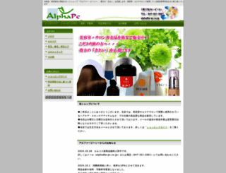 a-pc.co.jp screenshot
