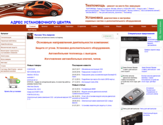 a-pik.ru screenshot