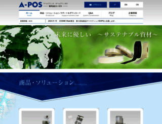 a-pos.co.jp screenshot