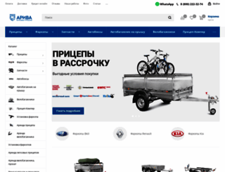 a-pricep.ru screenshot