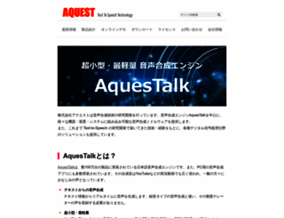 a-quest.com screenshot