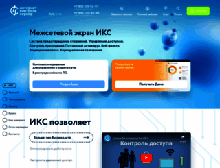 a-real.ru screenshot