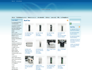 a-recyclegroup.com screenshot