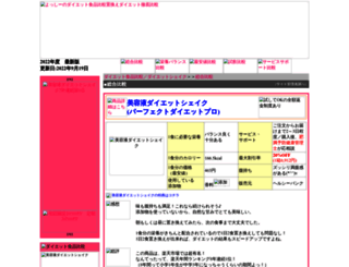 a-sian.jp screenshot