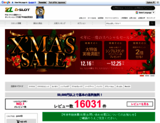 a-slot.com screenshot