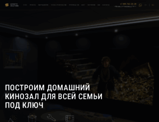 a-solutions.ru screenshot