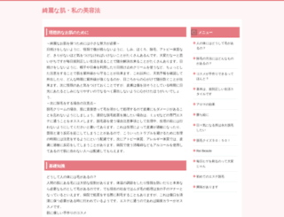 a-soviva.jp screenshot