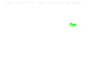 a-t-v.ru screenshot
