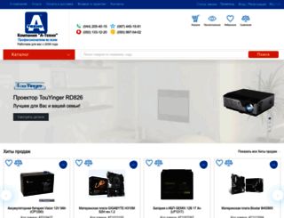 a-techno.com.ua screenshot