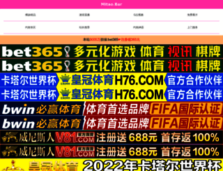 a-wan.com screenshot