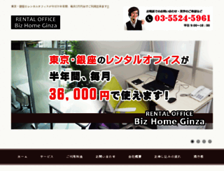 a-zex.co.jp screenshot