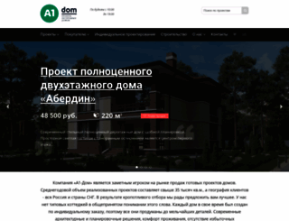a1-dom.ru screenshot