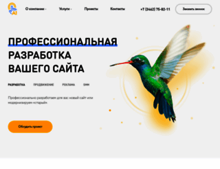 a1-reklama.ru screenshot
