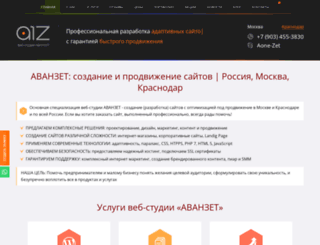 a1z.ru screenshot