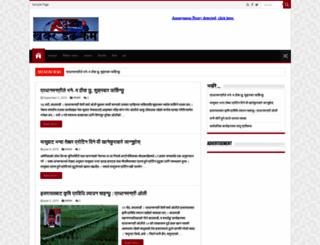 a2zkhabar.com screenshot