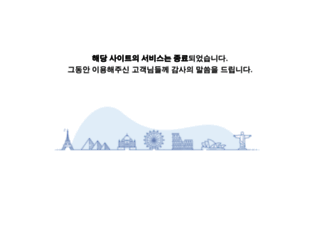 a380.koreanair.com screenshot