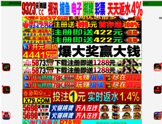 a3cdn.com screenshot