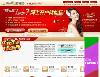 a61764.com.cn screenshot