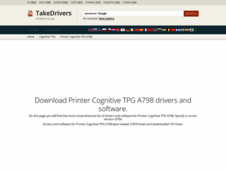 a798.cn-takedrivers.com screenshot