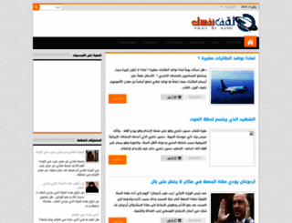 a7date.blogspot.com screenshot