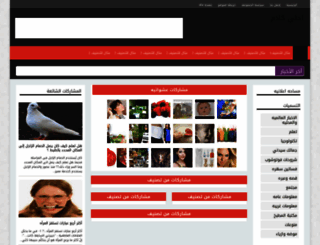 a7laa-kalam.blogspot.ae screenshot