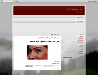 a7r.blogspot.com screenshot