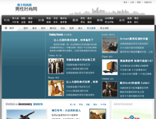 a7u8.com screenshot