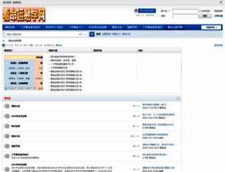 a889.com screenshot