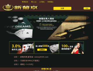 a8admin.com screenshot