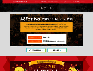 a8festival.com screenshot