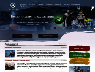 aa.mail.ru screenshot