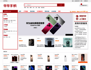 aa7a.cn screenshot