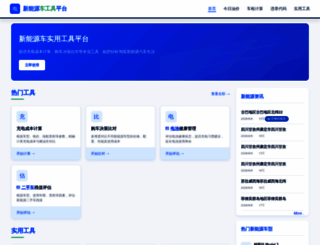 aa963.com screenshot