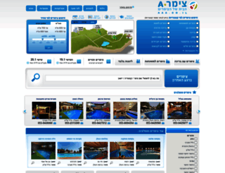 aaa.co.il screenshot