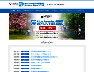 aacr.jp screenshot
