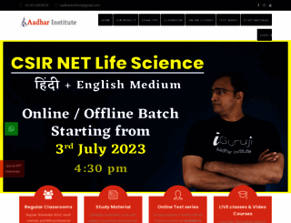 aadharinstitute.com screenshot