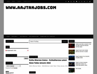 aajtakjobs.com screenshot