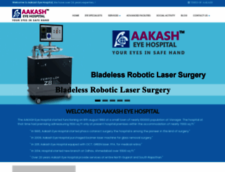 aakasheyehospital.com screenshot