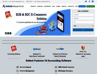 aakashinfo.com screenshot