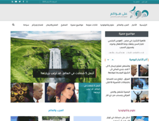 aama-a.com screenshot