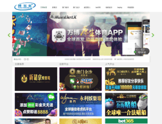 aaplpain.com screenshot