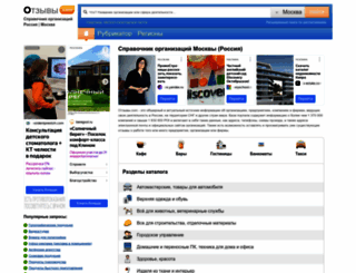 aardvark.ifolder.ru screenshot