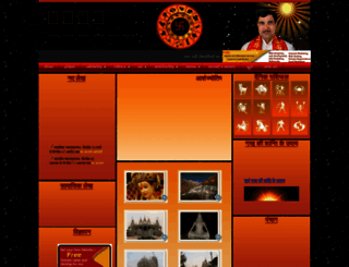 aarshjyotish.in screenshot