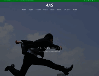 aas-clover.com screenshot