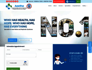 aasthakidneyhospital.com screenshot