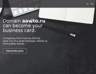 aavito.ru screenshot