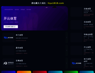 aawen.com screenshot